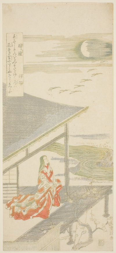 舞い戻る雁の群れを見上げる詩人伊勢 無題八景より 作： Kitao Shigemasa