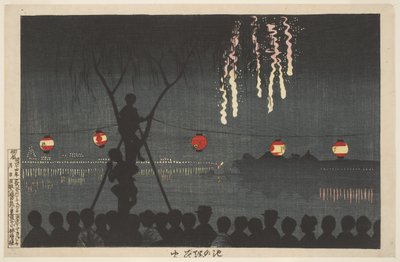 池之端の花火（東京・隅田川沿い） 作： Kiyochika Kobayashi
