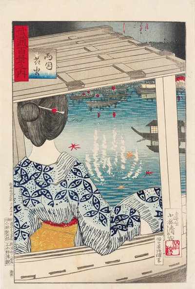 両国橋の花火 作： Kiyochika Kobayashi