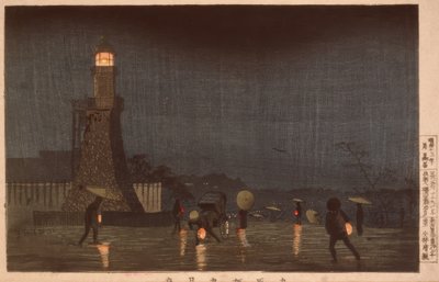 5月の九段坂の夕べ 作： Kiyochika Kobayashi