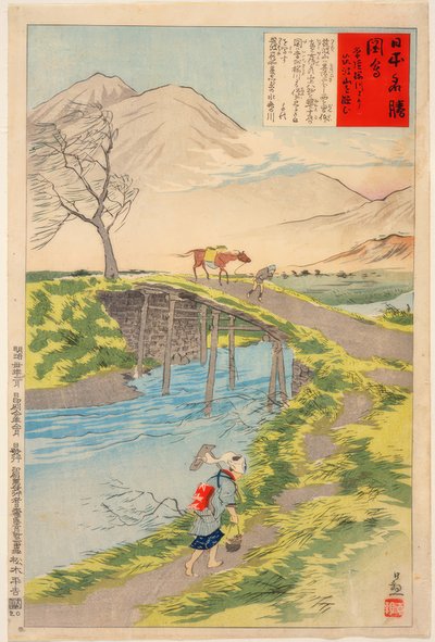 桜川から見た日立近郊の筑波山 作： Kiyochika Kobayashi