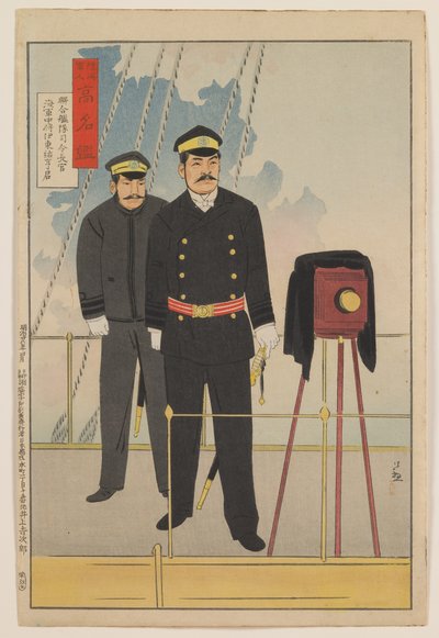 伊藤祐之連合艦隊司令長官（「軍人・海軍人物名鑑」シリーズより） 明治時代 作： 小林清親