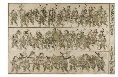 大名の消防士の行列、1740〜49年頃（紙に木版画） 作： Kiyohiro Torii