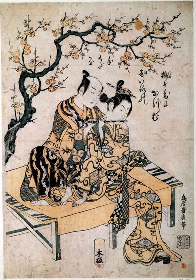 日本の美術：音楽家が若い女性に笛のレコンを渡す。鳥居清広（1737-1766）の版画 18世紀 パリ、B.N. 作： Kiyohiro Torii