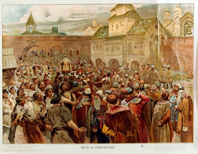 ノヴゴロド - ノヴゴロド共和国の時代 (1136-1478) - Oeuvre de Lebedev, Klavdi Vasilyevich (1852-1916) 作： Klavdiy Vasilievich Lebedev
