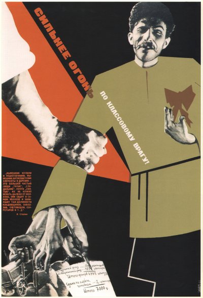 クラスの敵により多くの射撃を！、1933 作： Klinch