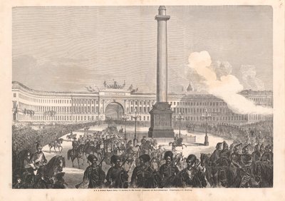 1866 年 9 月 23 日、デンマークのダグマー王女がサンクトペテルブルクに入国。 作： Knud Gamborg