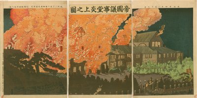 小林清親の第一国会議事堂火災 作： Kobayashi Kiyochika