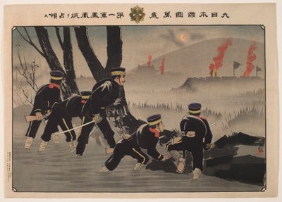 大日本帝国万歳：鳳凰城を捕らえた第一軍 作： Kobayashi Kiyochika