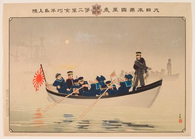 大日本帝国万歳：第二軍、錦州半島に上陸 作： Kobayashi Kiyochika