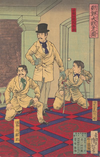大朝鮮戦争図説 大戦争之図、明治15年8月。 作： Kobayashi Kiyochika