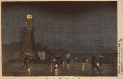  作： 小林清親