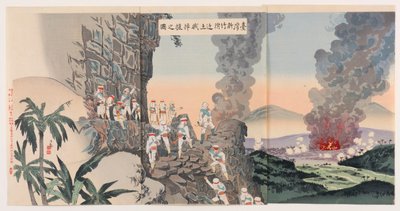 台湾の新竹付近で一掃された先住民の盗賊 作： Kobayashi Kiyochika