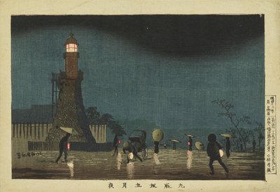  作： 小林清親