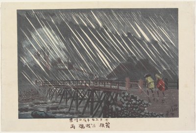 1880年、箱根の三枝橋で雨 作： Kobayashi Kiyochika