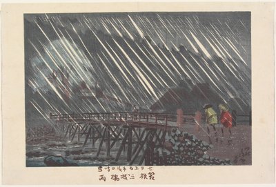  作： 小林清親
