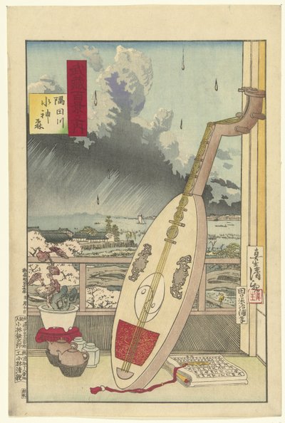 隅田川の水神林 隅田川水神守 武蔵百景（シリーズタイトル） 武蔵百景の内 作： Kobayashi Kiyochika