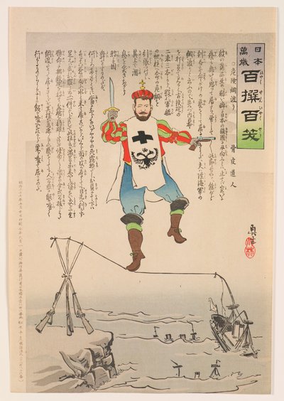  作： 小林清親