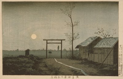  作： 小林清親
