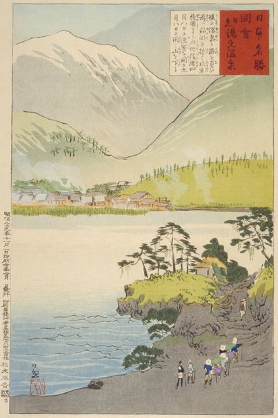  作： 小林清親