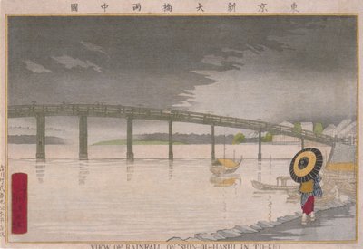  作： 小林清親