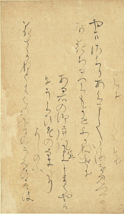 麗花集（れいかしゅう...11世紀中頃～後半）の詩 作： Kodai no Kimi