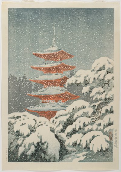 日光_神社の五重塔、c。 1930～1940年 作： Koitsu Tsuchiya