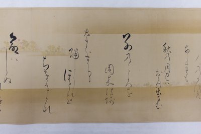 和歌は、1651年の「千年の詩集...」に収録されています。 作： Kojima Soshin