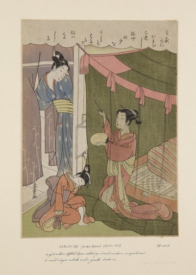 蚊帳を持った宮廷人と客（カラー木版画 作： Kokan Shiba