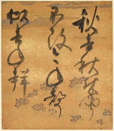 『新撰老詠集』より 詩集の一部 蝉 作： Konoe Nobutada
