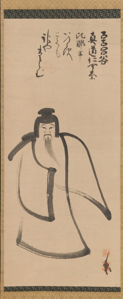 天神16世紀後半の中国への旅。 作： Konoe Nobutada