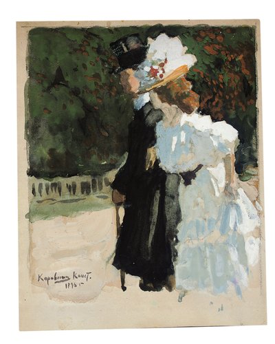 遊歩道のカップル 作： Konstantin Alekseevich Korovin