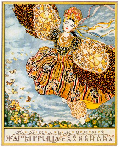 K.バルモント作の本の表紙Firebird、1907 作： Konstantin Andreevic Somov