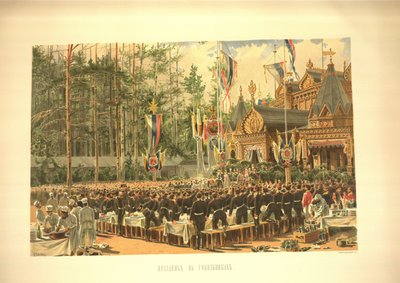 ソコロニキでの戴冠式のごちそう戴冠式アルバム、1883年 作： Konstantin Apollonovich Savitsky