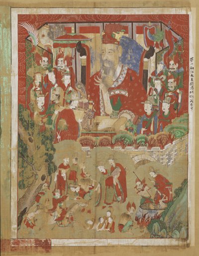 地獄の6番目の王、ビョンソン、1798 作： Korean School