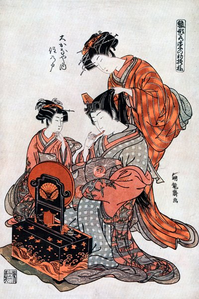 彼女のトイレの遊女、19世紀。 作： Koriusai