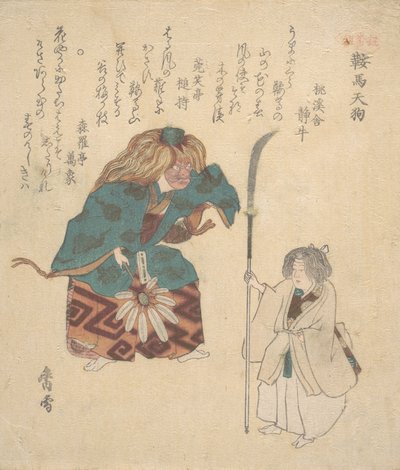 能楽堂の風景 1820年頃 作： Kosetsu