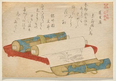 舜萬の江戸名物シリーズ アンティークショップ 作： Kubo Shunman