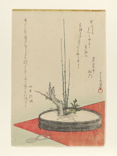  作： 久保俊満