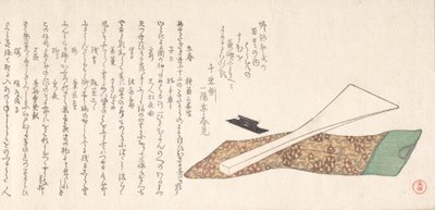 三味線を弾くためのバチ型の撥 19世紀 作： Kubo Shunman