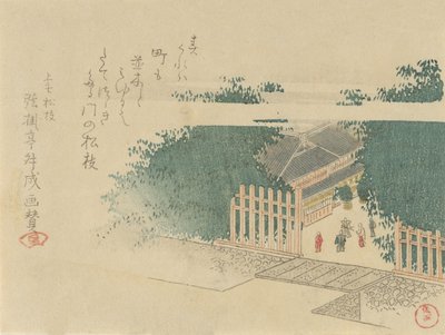 竹で覆われた城の入り口（1797年 作： Kubo Shunman