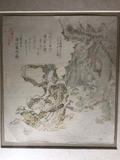  作： 久保俊満