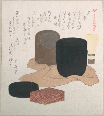  作： Kubo Shunman