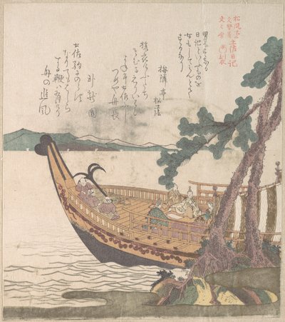  作： 久保俊満