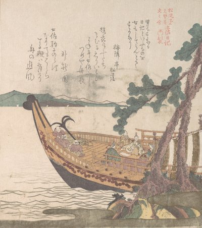 土佐へ出航する船 19世紀 作： Kubo Shunman