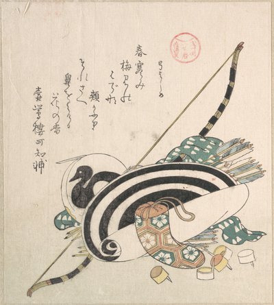  作： 久保俊満