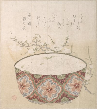  作： 久保俊満