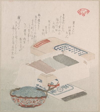 作： Kubo Shunman