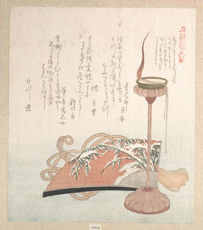  作： 久保俊満