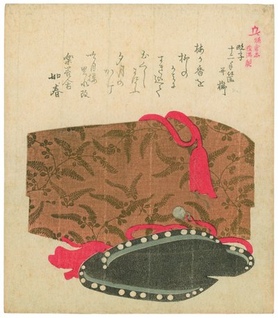  作： Kubo Shunman